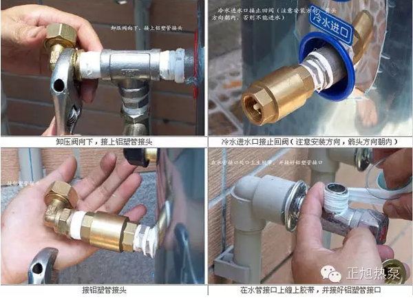 空氣能機組巧妙安裝，提高工程效率