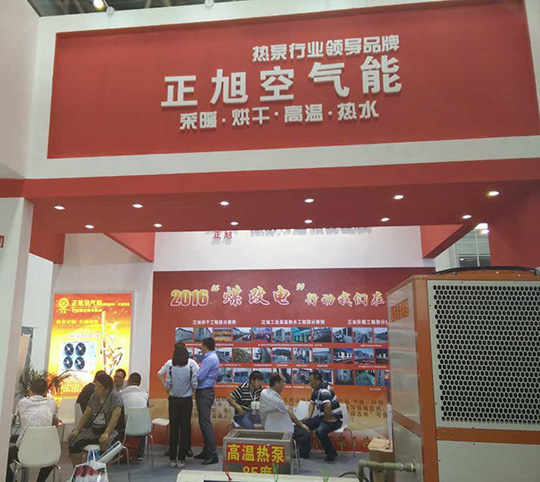 北京暖通展第二天，正旭空氣能展臺人氣依舊爆棚