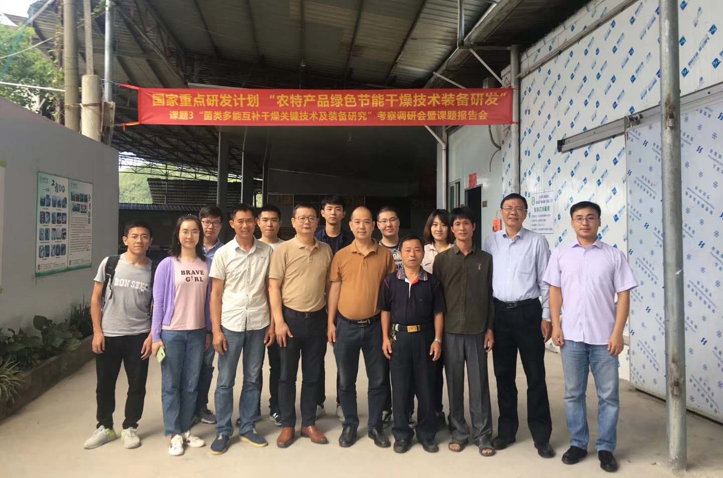 助力熱泵烘干市場 正旭新能源參與國家重點研發(fā)計劃課題 助力熱泵烘干市場 正旭新能源參與國家重點研發(fā)計劃課題