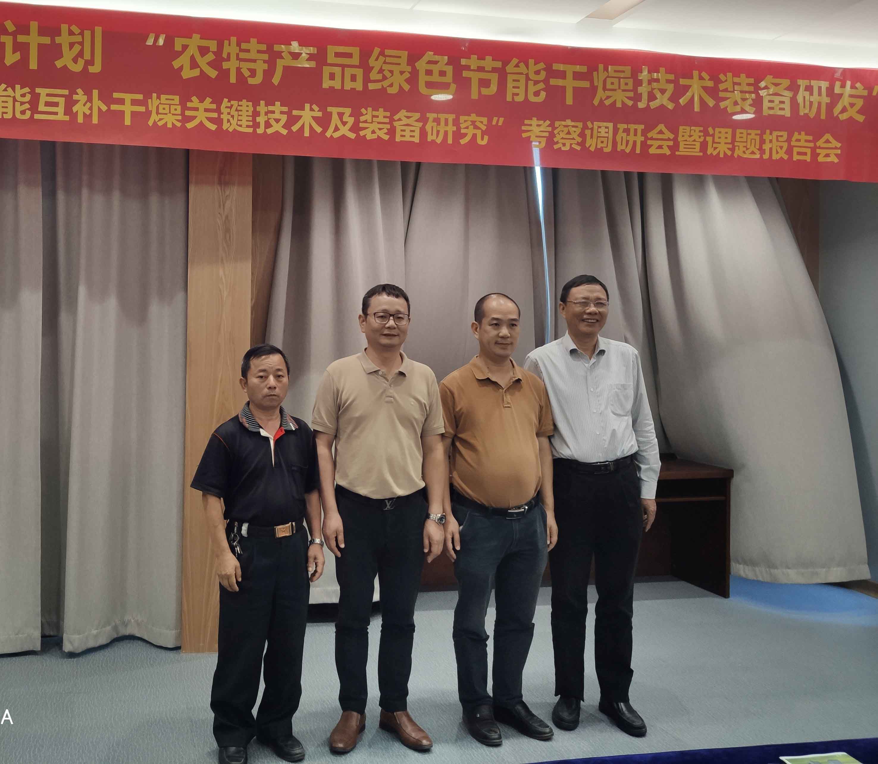 助力熱泵烘干市場 正旭新能源參與國家重點研發(fā)計劃課題 助力熱泵烘干市場 正旭新能源參與國家重點研發(fā)計劃課題